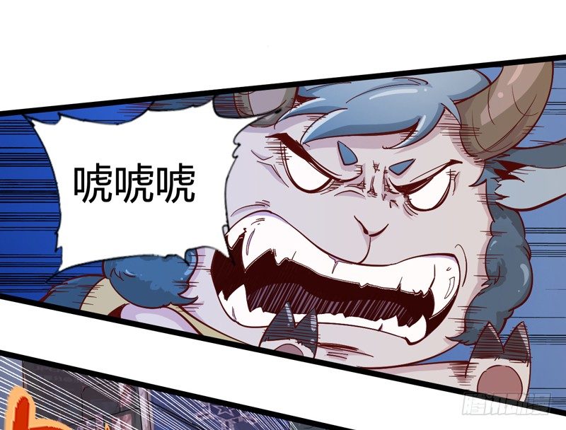 《我是你爸爸》宠物也是家庭中很重要的一员 第19页