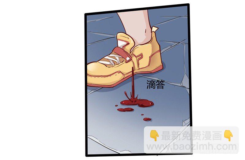 《我是你爸爸》宠物也是家庭中很重要的一员 第23页