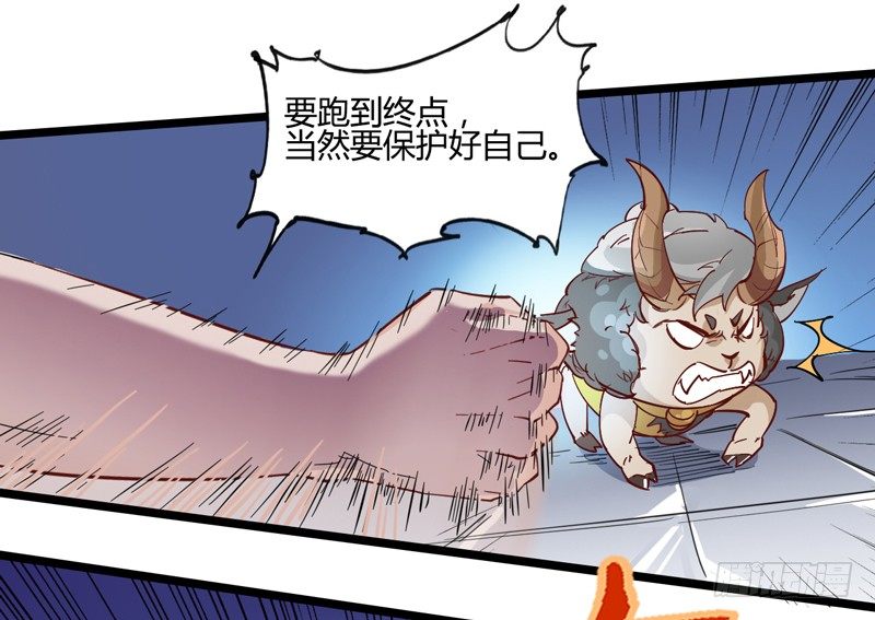 《我是你爸爸》宠物也是家庭中很重要的一员 第33页