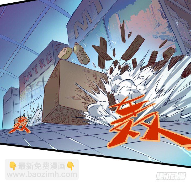 《我是你爸爸》宠物也是家庭中很重要的一员 第36页