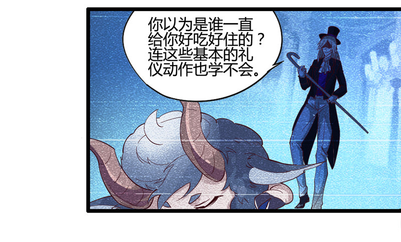 《我是你爸爸》宠物也是家庭中很重要的一员 第3页