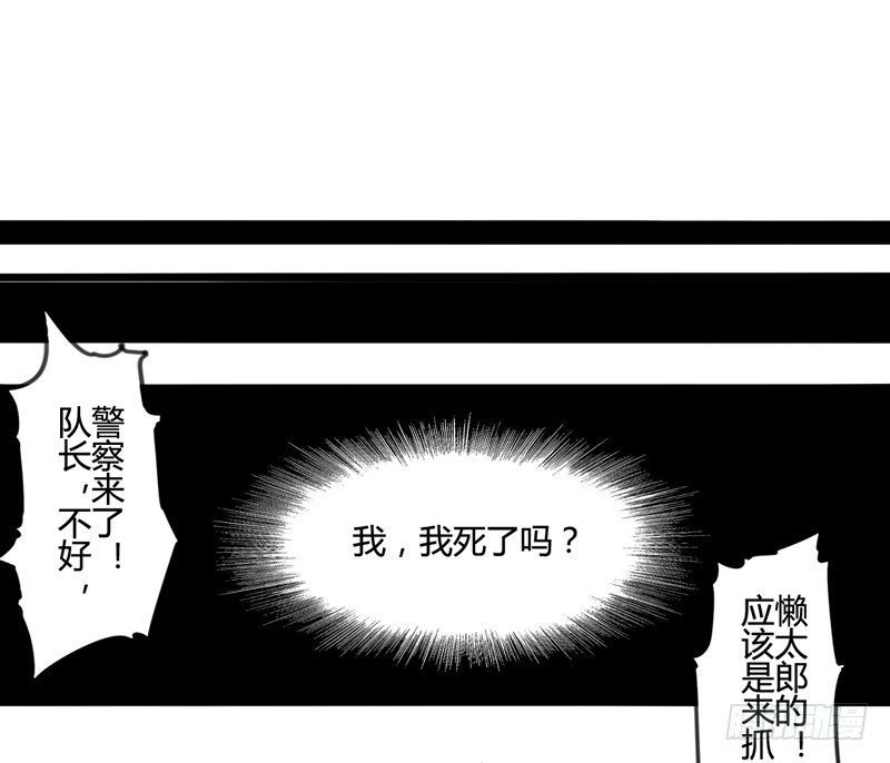 《我是你爸爸》宠物也是家庭中很重要的一员 第49页