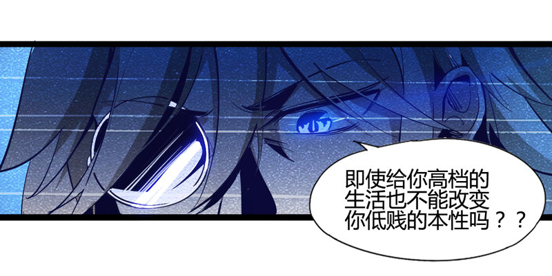 《我是你爸爸》宠物也是家庭中很重要的一员 第4页