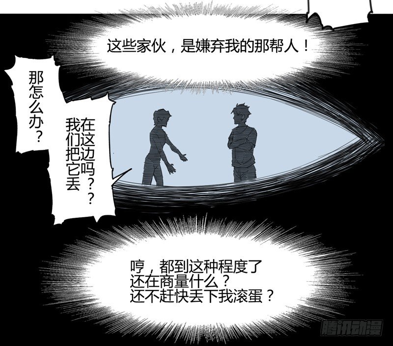 《我是你爸爸》宠物也是家庭中很重要的一员 第50页