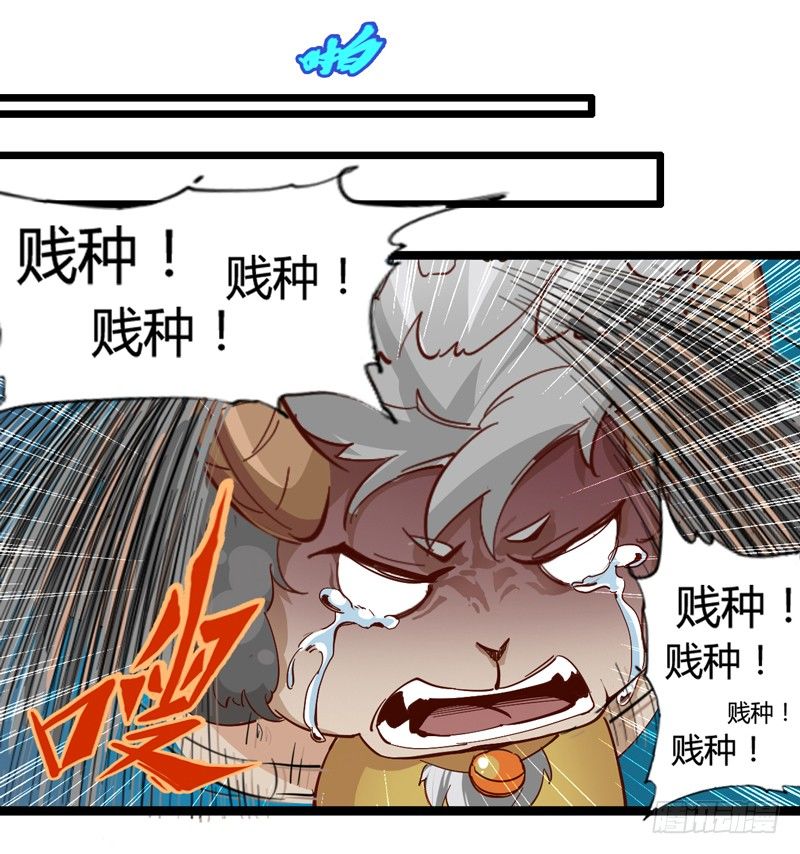 《我是你爸爸》宠物也是家庭中很重要的一员 第6页