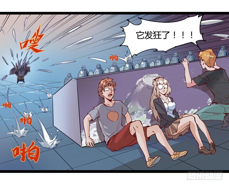 《我是你爸爸》宠物也是家庭中很重要的一员 第7页