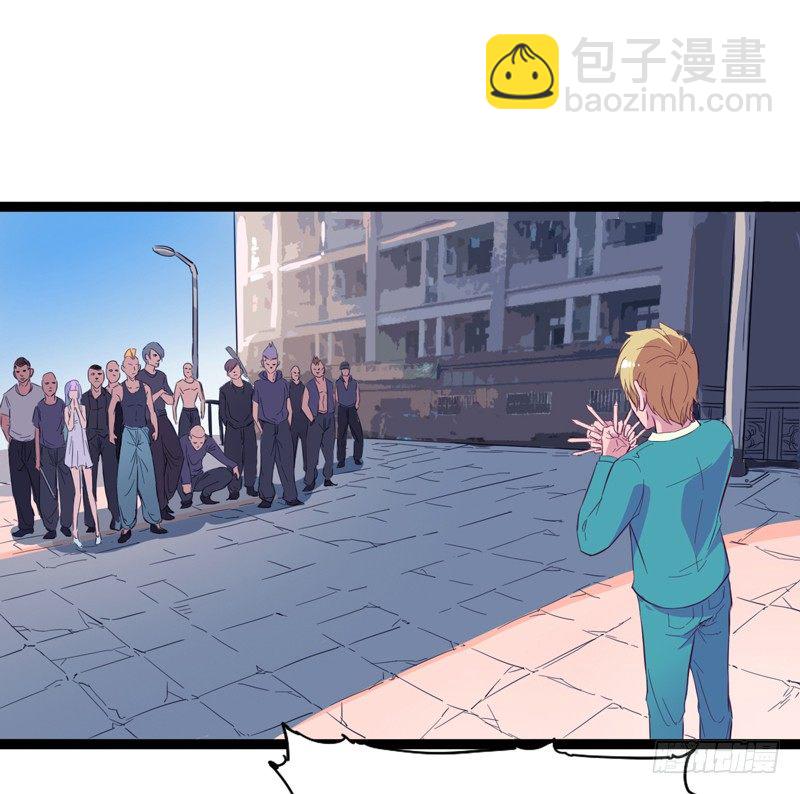 《我是你爸爸》番外我叫狗蛋我最屌 第2页