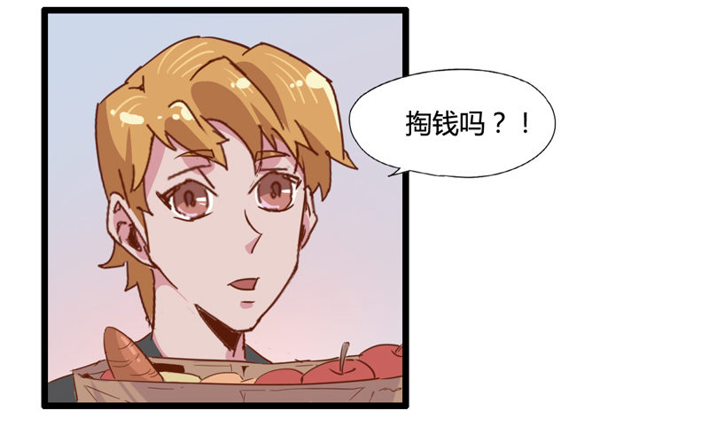 《我是你爸爸》哄小孩最好的方法就是顺他们的意 第11页