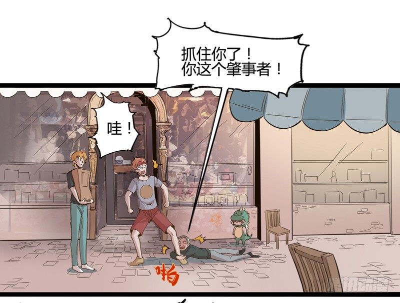 《我是你爸爸》哄小孩最好的方法就是顺他们的意 第15页