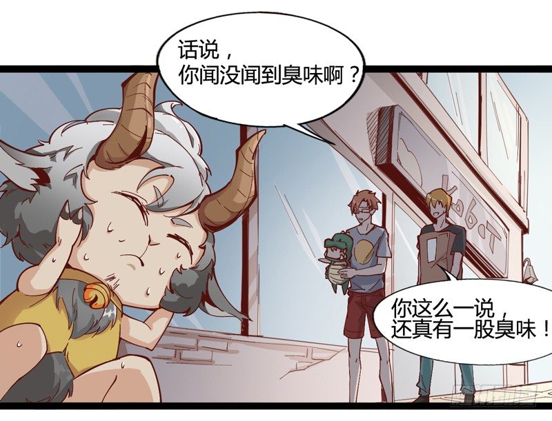 《我是你爸爸》哄小孩最好的方法就是顺他们的意 第26页