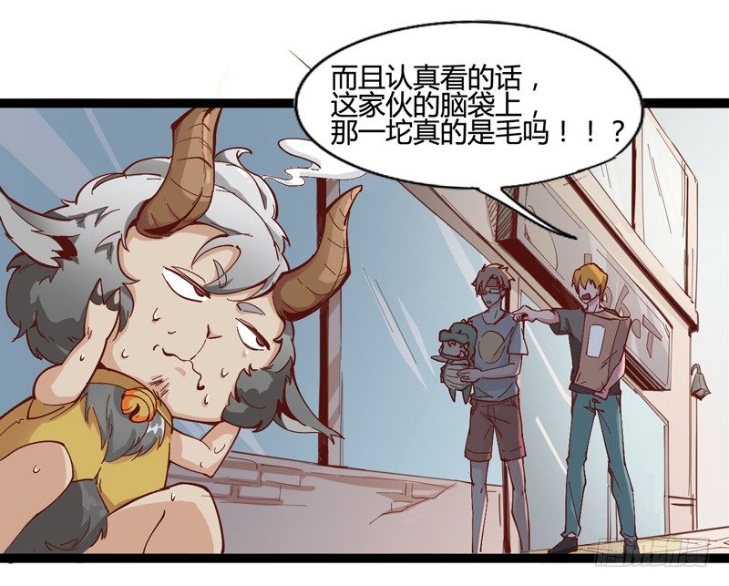 《我是你爸爸》哄小孩最好的方法就是顺他们的意 第27页