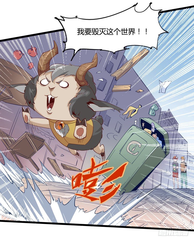 《我是你爸爸》哄小孩最好的方法就是顺他们的意 第39页