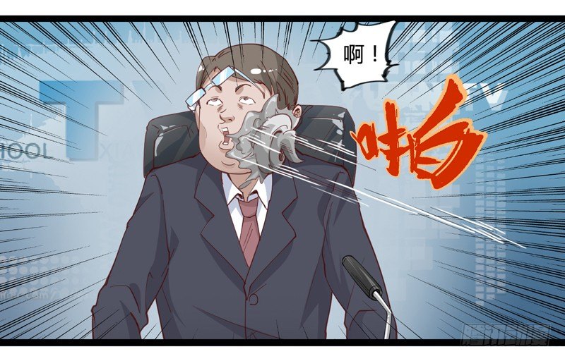 《我是你爸爸》哄小孩最好的方法就是顺他们的意 第45页