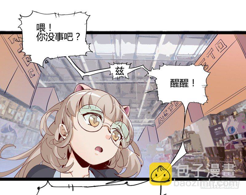 《我是你爸爸》哄小孩最好的方法就是顺他们的意 第46页
