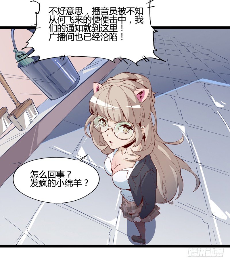 《我是你爸爸》哄小孩最好的方法就是顺他们的意 第47页