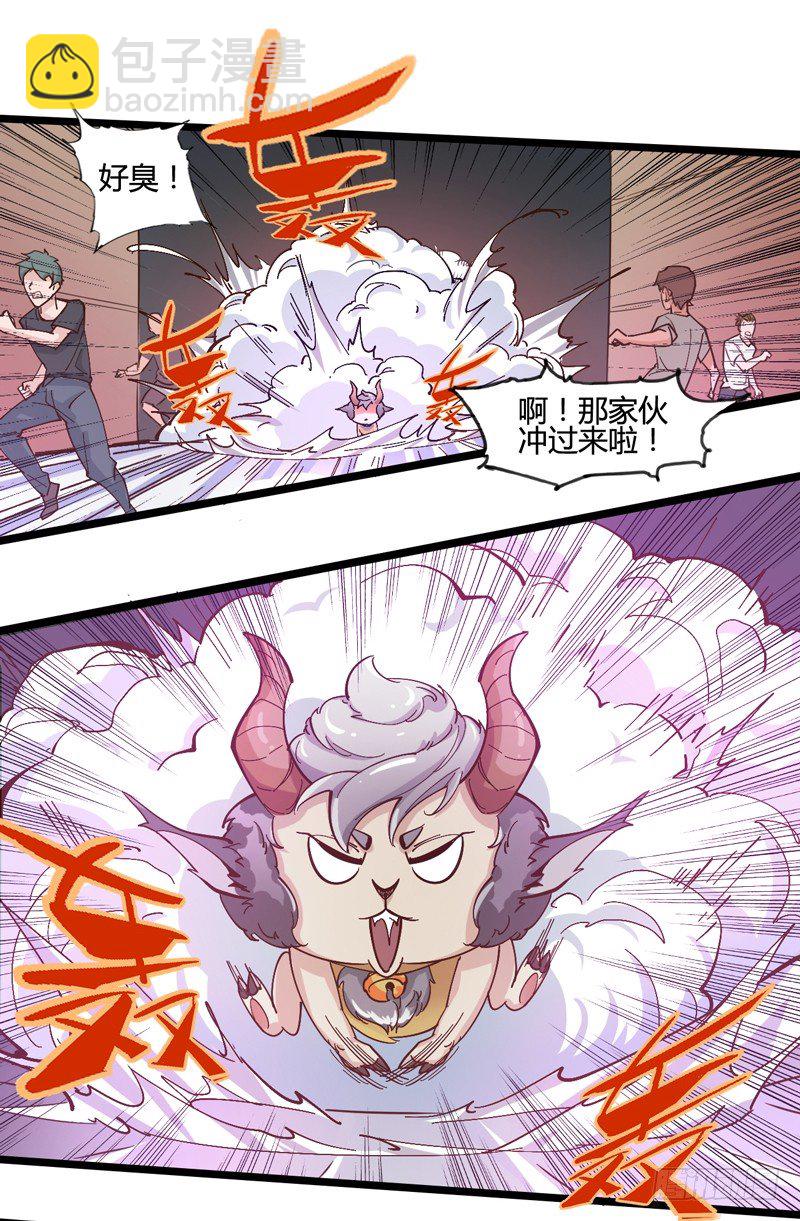 《我是你爸爸》哄小孩最好的方法就是顺他们的意 第49页
