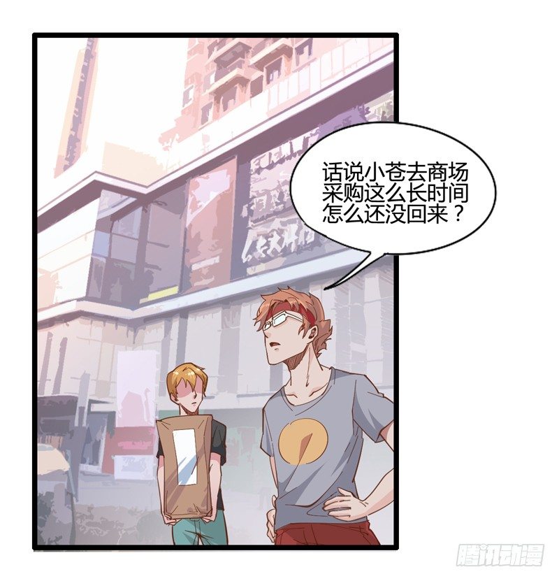 《我是你爸爸》哄小孩最好的方法就是顺他们的意 第5页