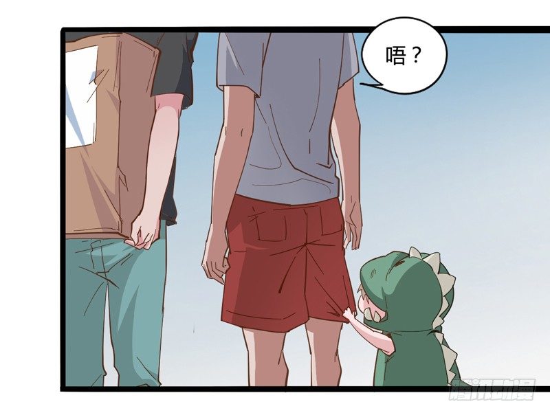 《我是你爸爸》哄小孩最好的方法就是顺他们的意 第7页