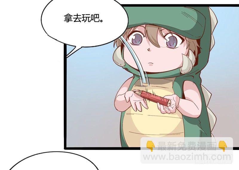 《我是你爸爸》哄小孩最好的方法就是顺他们的意 第9页