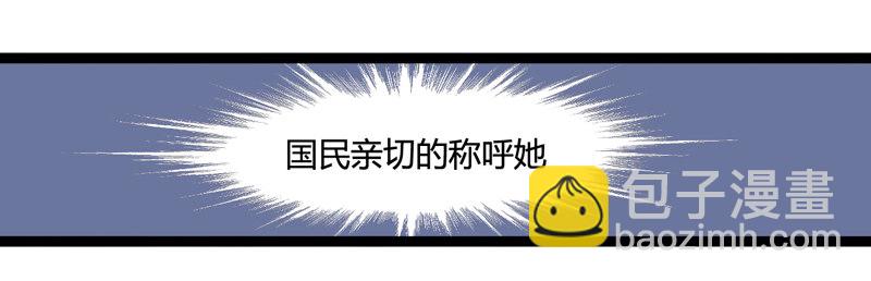 《我是你爸爸》好好工作才有钱买彩票一夜暴富 第11页