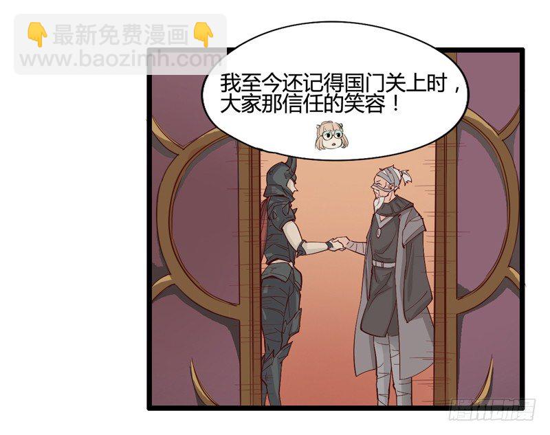 《我是你爸爸》好好工作才有钱买彩票一夜暴富 第18页