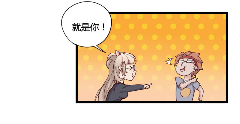 《我是你爸爸》好好工作才有钱买彩票一夜暴富 第24页