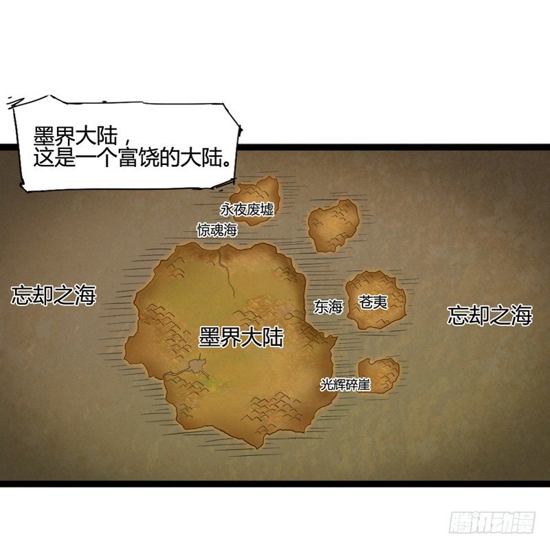 《我是你爸爸》好好工作才有钱买彩票一夜暴富 第2页