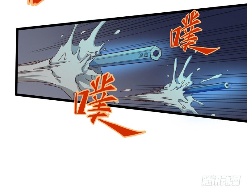 《我是你爸爸》好好工作才有钱买彩票一夜暴富 第31页