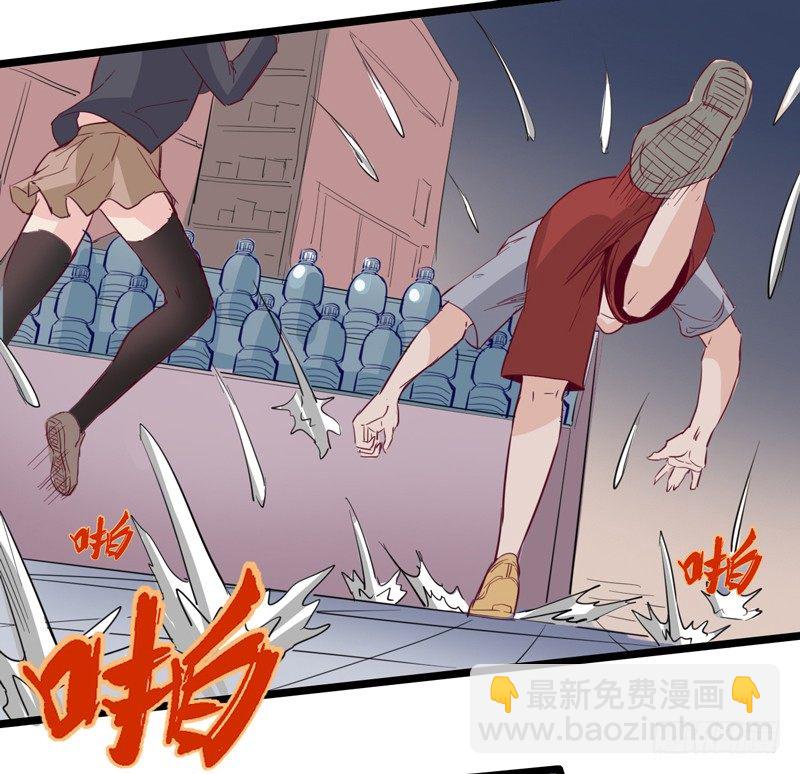 《我是你爸爸》好好工作才有钱买彩票一夜暴富 第34页