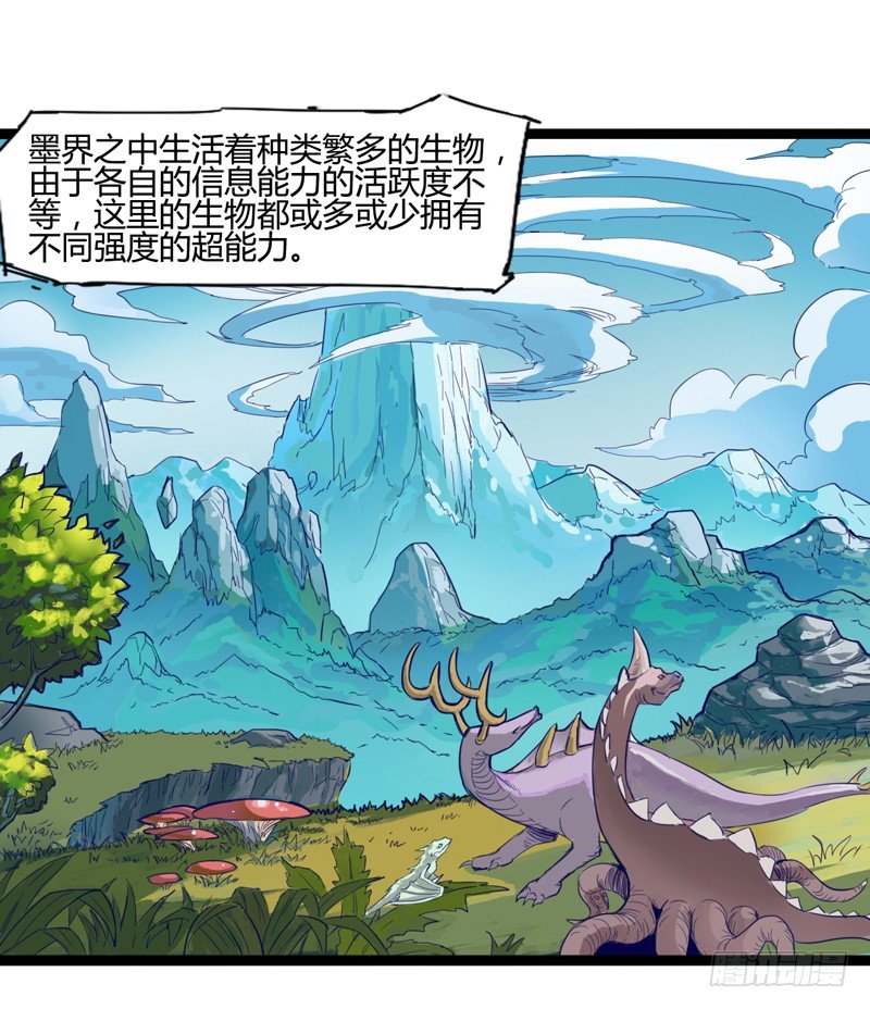 《我是你爸爸》好好工作才有钱买彩票一夜暴富 第3页