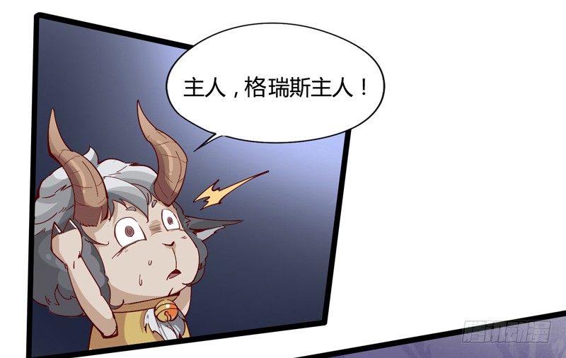 《我是你爸爸》好好工作才有钱买彩票一夜暴富 第42页