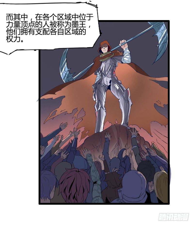 《我是你爸爸》好好工作才有钱买彩票一夜暴富 第4页