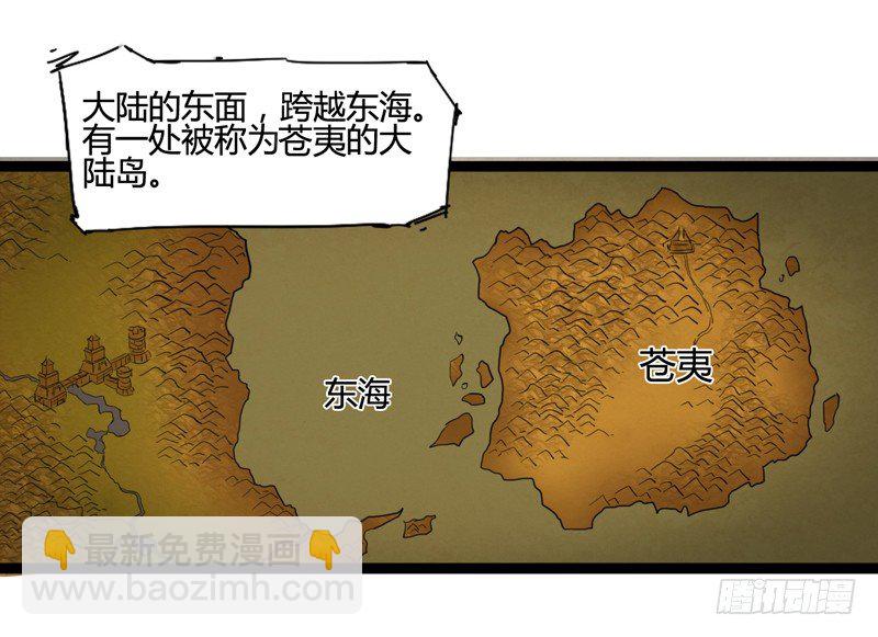 《我是你爸爸》好好工作才有钱买彩票一夜暴富 第5页