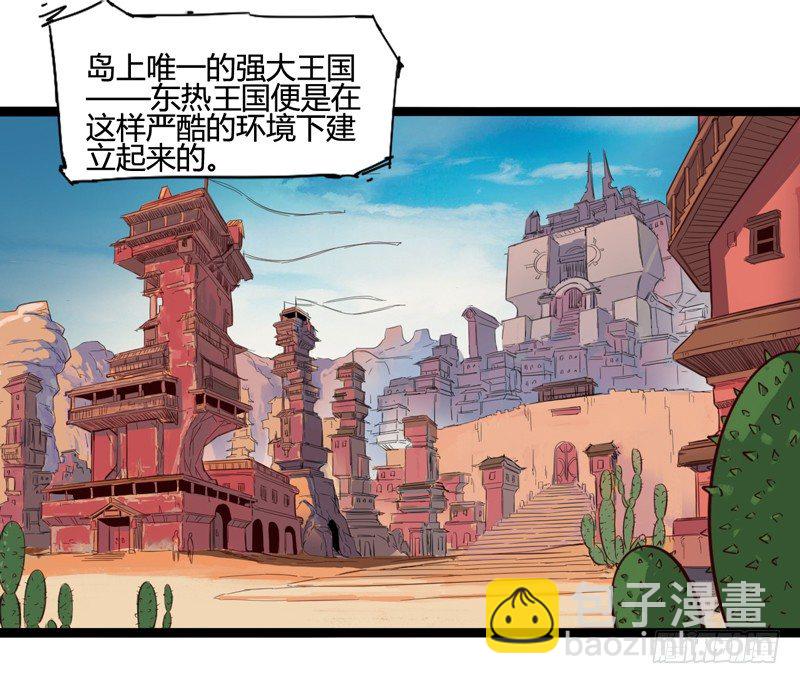 《我是你爸爸》好好工作才有钱买彩票一夜暴富 第7页
