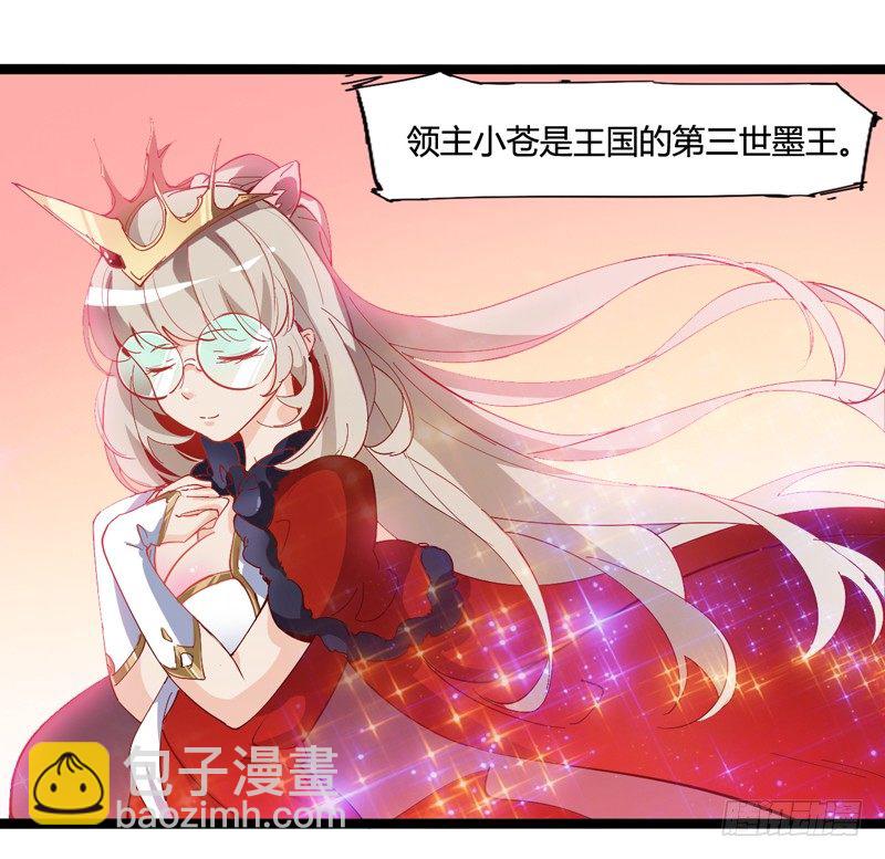 《我是你爸爸》好好工作才有钱买彩票一夜暴富 第8页