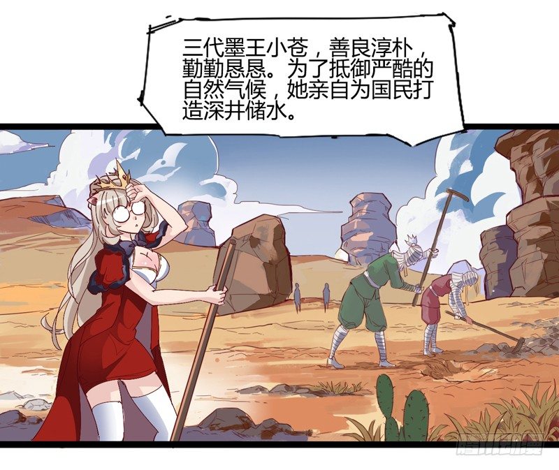 《我是你爸爸》好好工作才有钱买彩票一夜暴富 第9页