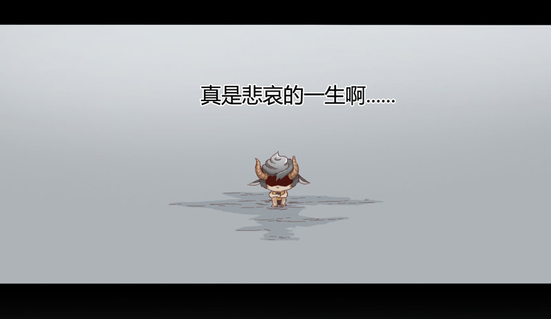 《我是你爸爸》谁都可以成为绅士 第13页