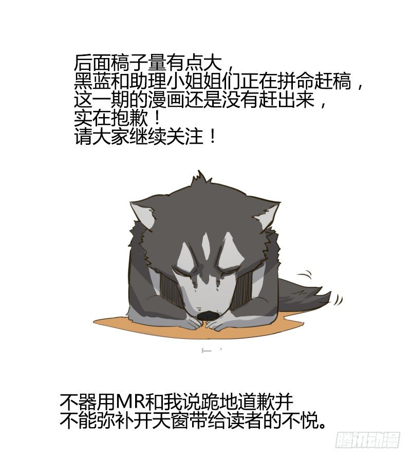 《我是你爸爸》通知 第1页