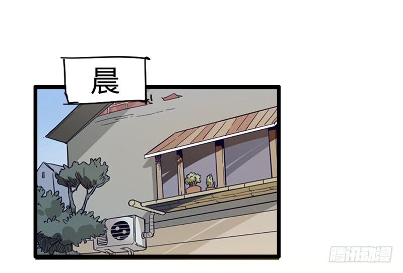 《我是你爸爸》绅士不一定是绅士 第2页
