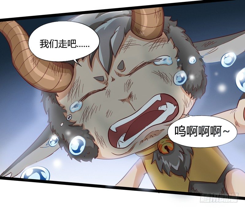 《我是你爸爸》主人选择宠物，然后宠物才选择主人 第13页