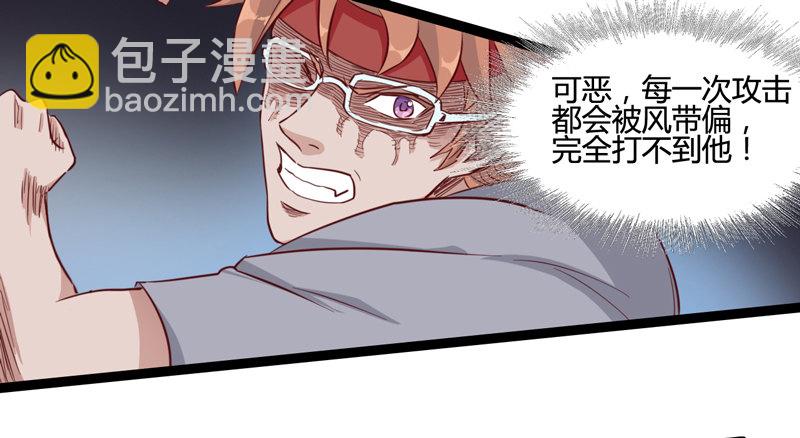 《我是你爸爸》主人选择宠物，然后宠物才选择主人 第20页