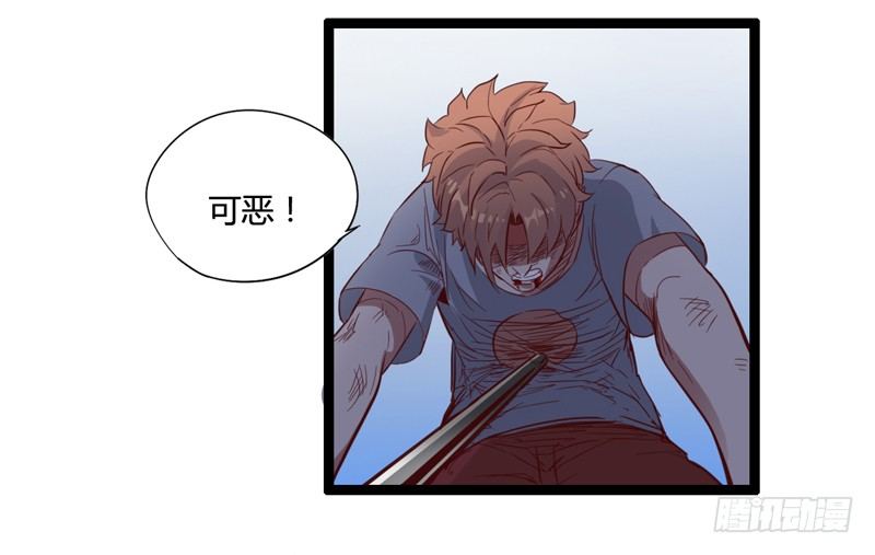 《我是你爸爸》主人选择宠物，然后宠物才选择主人 第24页