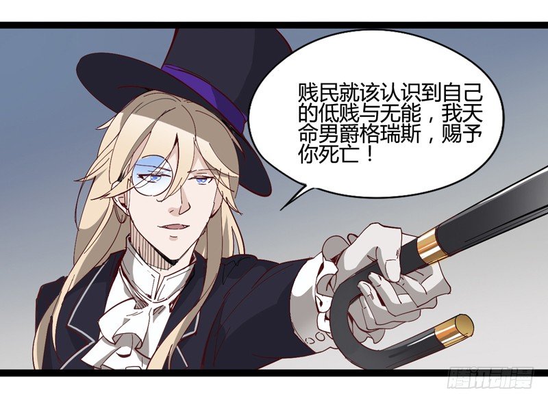 《我是你爸爸》主人选择宠物，然后宠物才选择主人 第25页