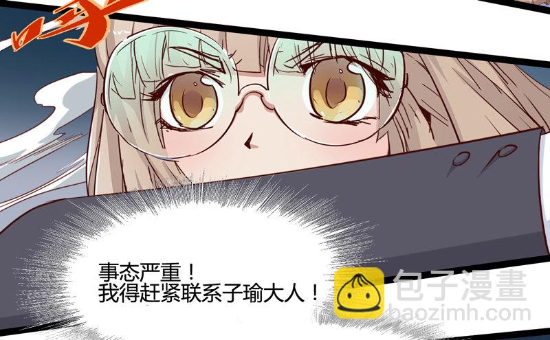《我是你爸爸》主人选择宠物，然后宠物才选择主人 第3页