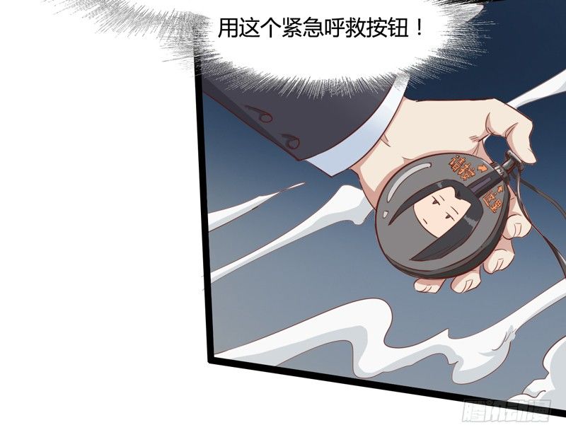 《我是你爸爸》主人选择宠物，然后宠物才选择主人 第4页