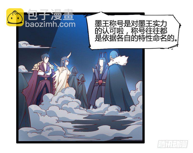 《我是你爸爸》大保健要适可而止 第10页