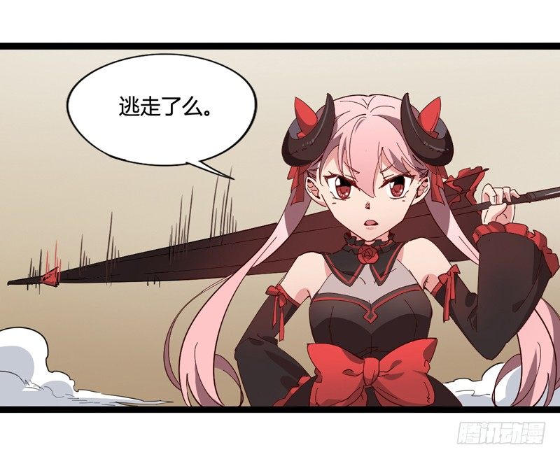 《我是你爸爸》大保健要适可而止 第32页