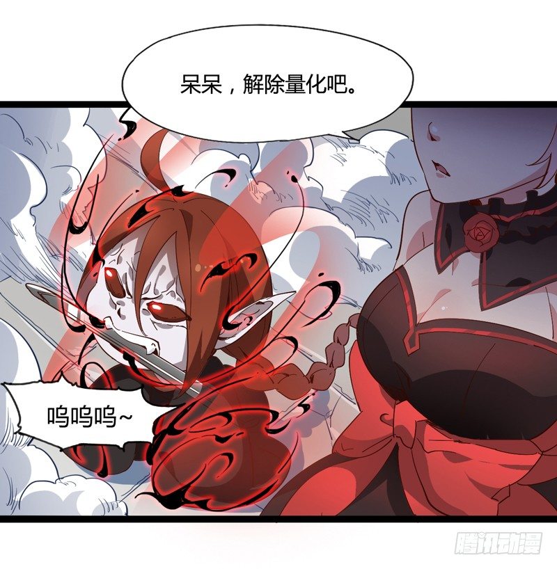 《我是你爸爸》大保健要适可而止 第33页