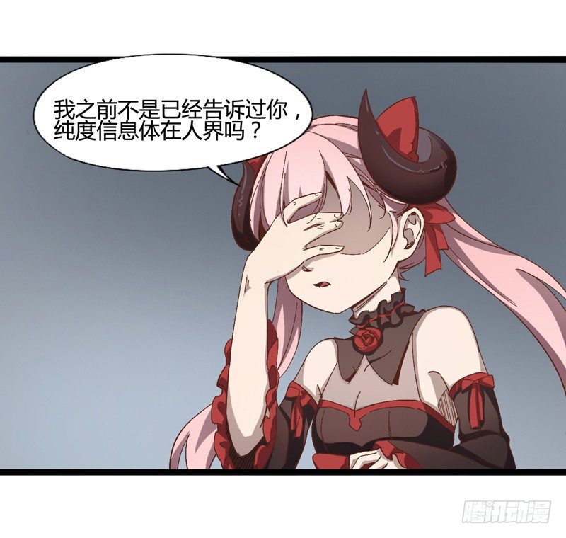 《我是你爸爸》大保健要适可而止 第40页