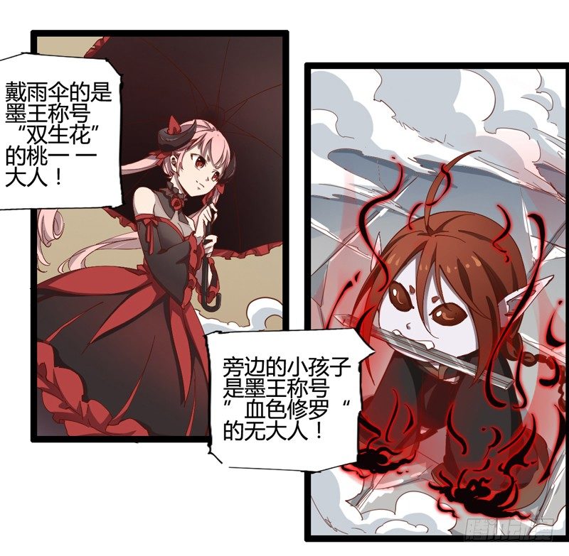 《我是你爸爸》大保健要适可而止 第7页